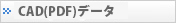 PDFファイルが新しいウィンドウで開きます